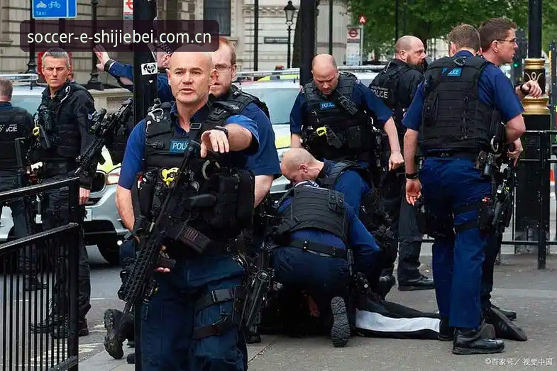 英国警员赴美安保大幅缩减，2026世界杯安保新动态引关注