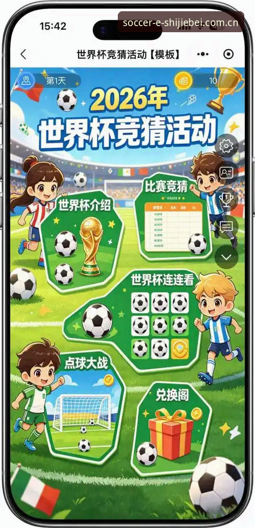 2026世界杯线上投注平台深度评测：技术流解析世界杯投注站的功能与体验